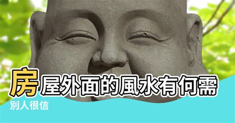 格局 風水|房子竟然會越住越窮？揭秘居家風水7種超NG格局，再。